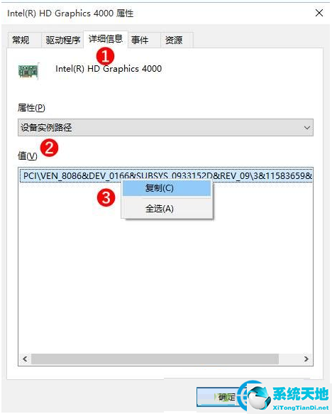 win10系统怎么关闭驱动更新