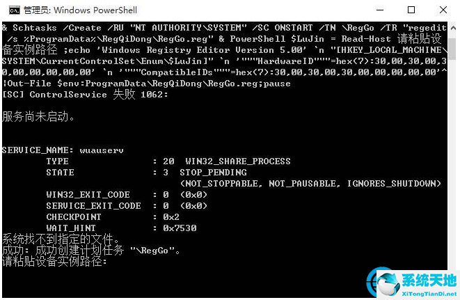 win10系统怎么关闭驱动更新