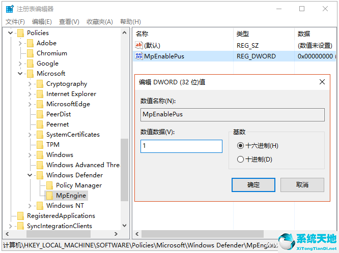 win10怎么关闭广告 附屏蔽广告的方法