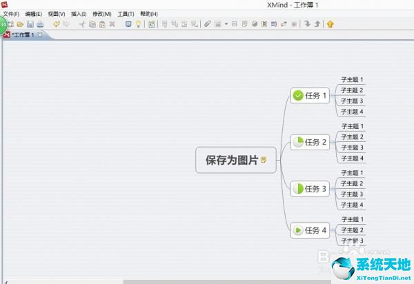 怎样将xmind文件保存成图片
