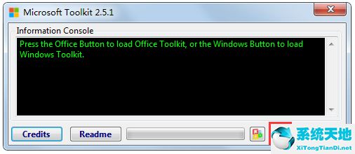 Office2013激活工具（Microsoft Toolkit） V2.5.1