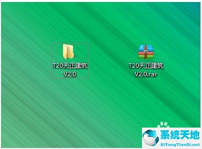 天正建筑T20v3.0 官方中文版32位/64位下载