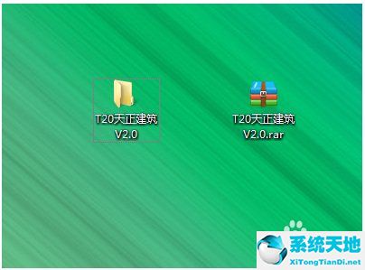 天正建筑T20v3.0 官方中文版32位/64位下載