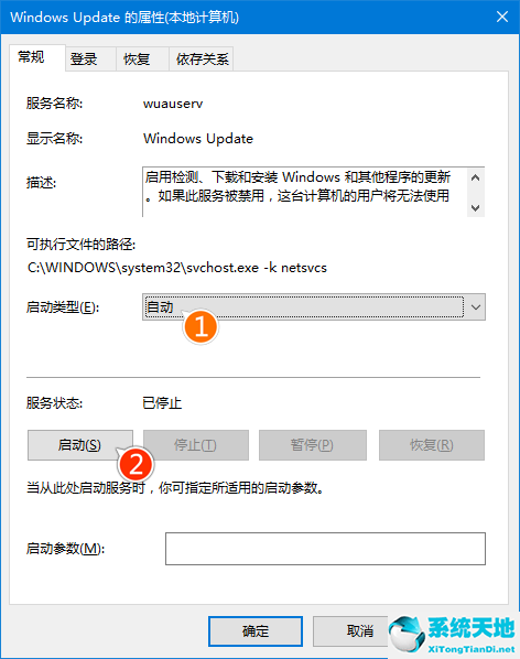 win10 th2更新慢如何解决 win10 th2更新慢如何解决