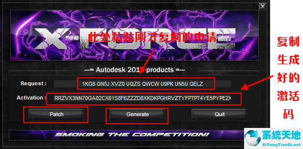 AutoCAD2016注册机下载32-64位通用免费版