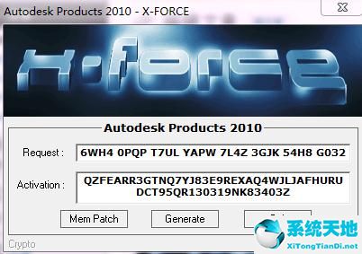 AutoCAD 2010 注册机通用版下载