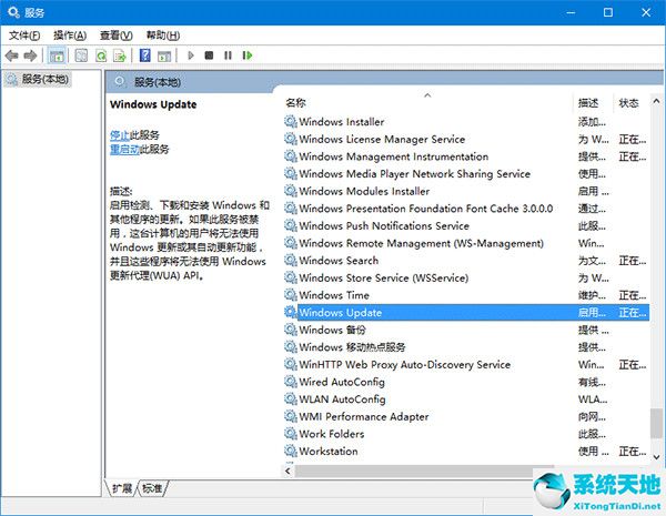 win10 th2更新慢如何解决 win10 th2更新慢如何解决