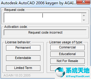 AutoCAD2006注册机（激活码+序列号）