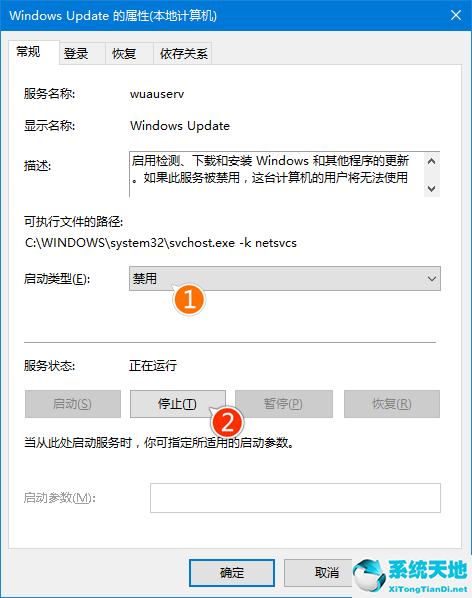 win10 th2更新慢如何解决 win10 th2更新慢如何解决