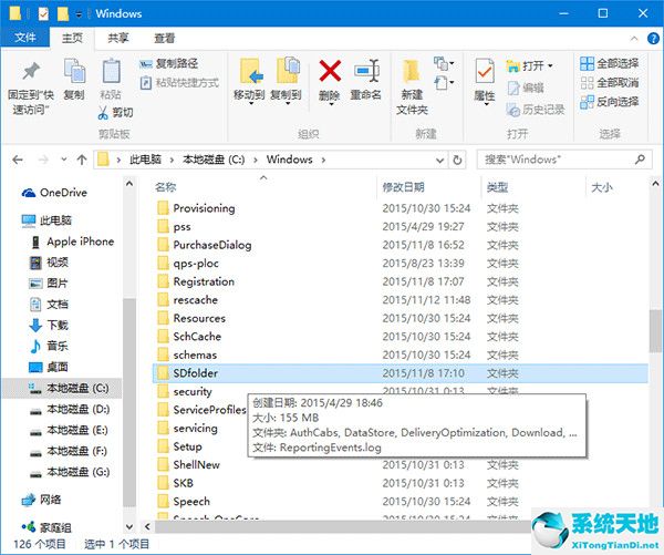 win10 th2更新慢如何解决 win10 th2更新慢如何解决