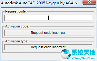 AutoCAD 2005序列号、密钥、注册激活码、注册机下载