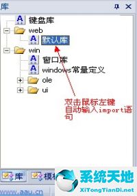 快手(AAuto Quicker) V18.12 官方免费版