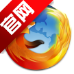 Firefox火狐浏览器V62.0.3.6848中文官方版