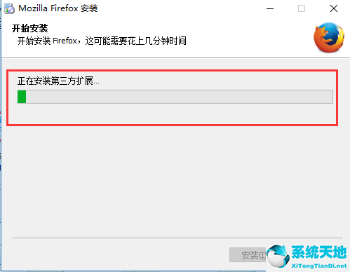 火狐浏览器 v63 beta13 官方中文版