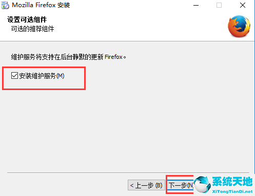 火狐浏览器 v63 beta13 官方中文版