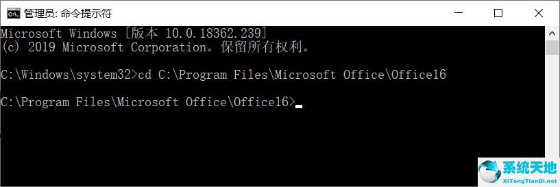 cd C:Program FilesMicrosoft OfficeOffice16