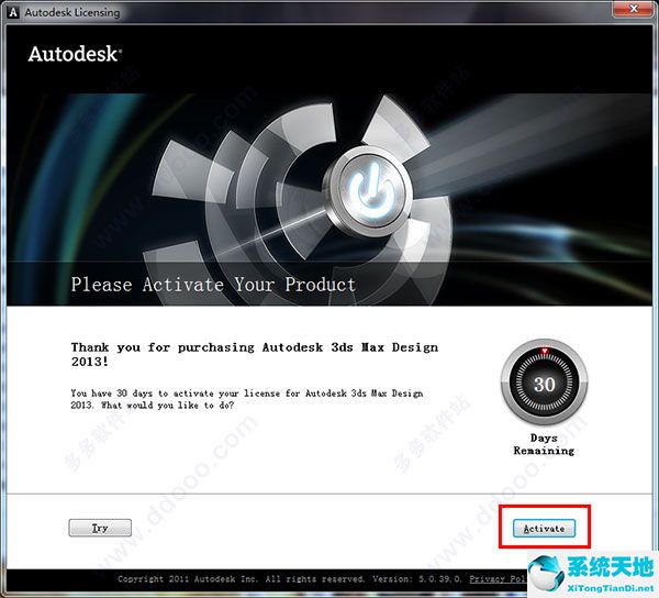 Autodesk 3ds Max 2013 32位64位中文版