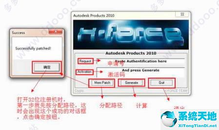 Autodesk 3ds Max 2010 下载官方中文原版