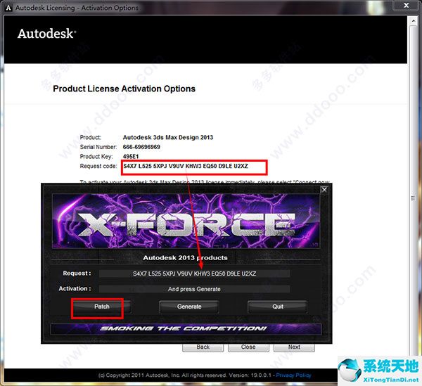 Autodesk 3ds Max 2013 32位64位中文版