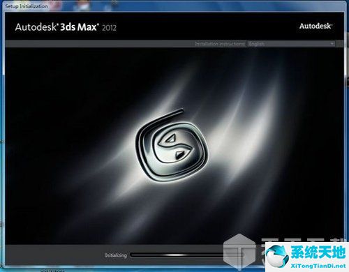 Autodesk 3ds Max 2012 中文简体破解正式版