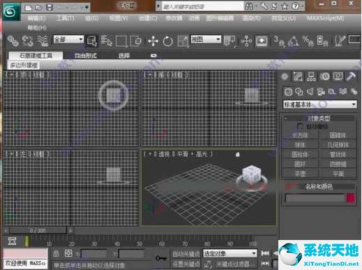 Autodesk 3ds Max 2010 下载官方中文原版