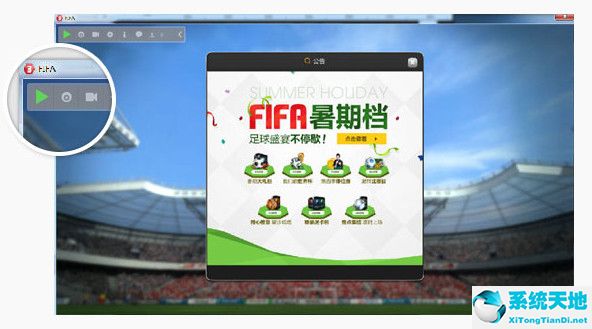 虎牙直播V2.16.3正式版