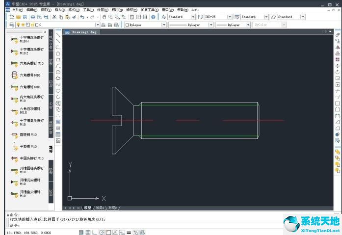 中望CAD2015注册机下载