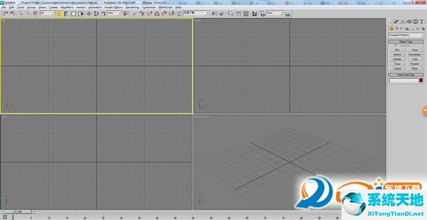 Autodesk 3ds Max 9 注册机绿色版