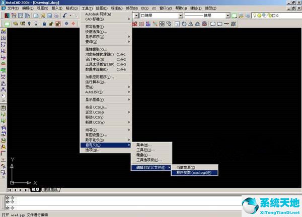  AutoCAD2004迷你版 32&64位中文精简版