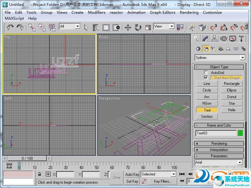 Autodesk 3ds Max 9 注册机绿色版