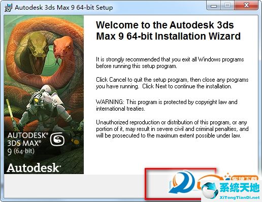 Autodesk 3ds Max 9 注册机绿色版