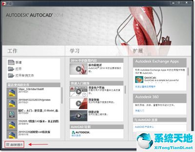 Autocad注册机(cad注册机) 2014免费绿色版