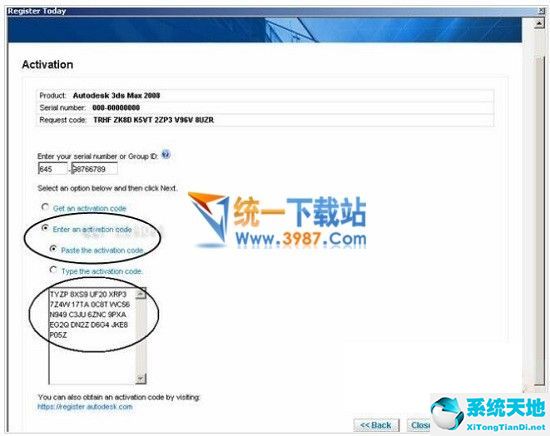 3dsmax2008注册机