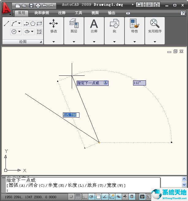 autocad2009免费中文破解版