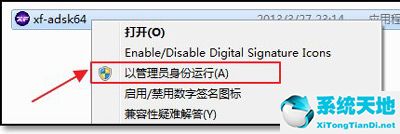 Autocad注册机(cad注册机) 2014免费绿色版