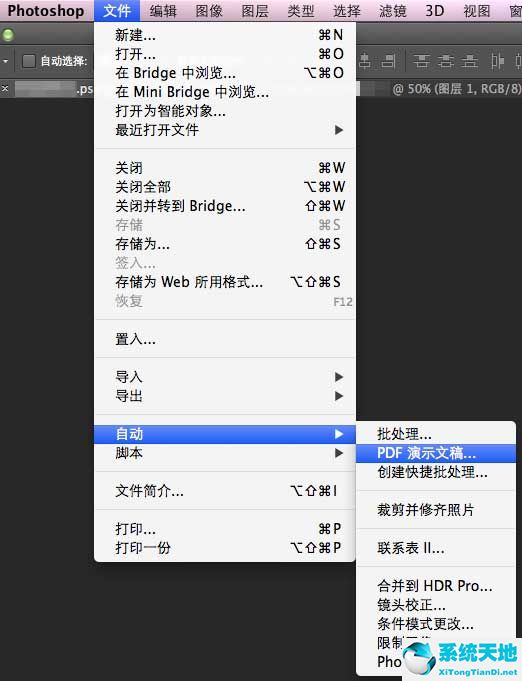 Photoshop cs2【ps cs2 9.0】简体中文版下载