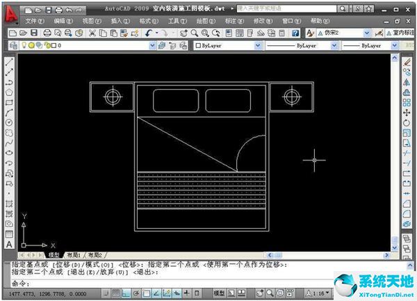 autocad2009免费中文破解版