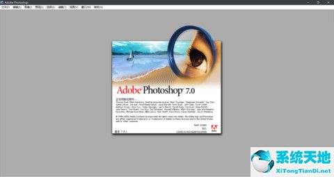 PhotoShop7.0