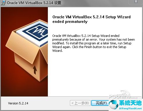 virtualbox虚拟机下载