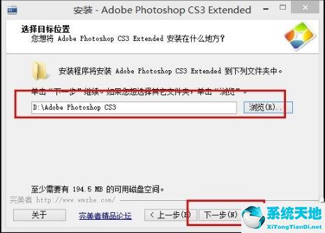 ps cs3 10.0中文版免费下载【photoshop cs3简体中文版】