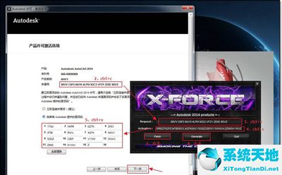 Autocad注册机(cad注册机) 2014免费绿色版