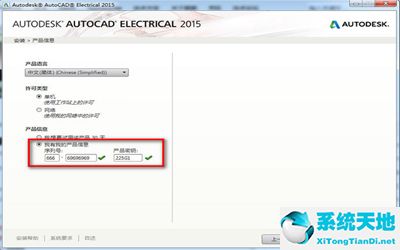 Autocad 2015 正式版下载