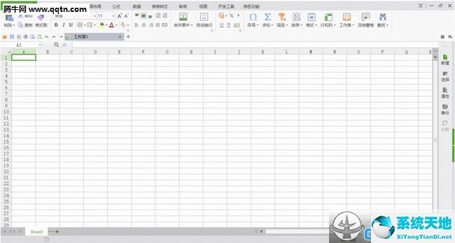 WPS Office 2016去广告版10.8.0.5391绿色版