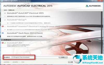 Autocad 2015 正式版下载