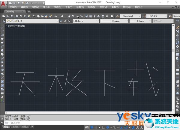 autocad 2017 简体中文版32|64位下载1.jpg