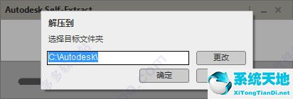 Autodesk AutoCAD 2019 下載免費(fèi)完整正式版