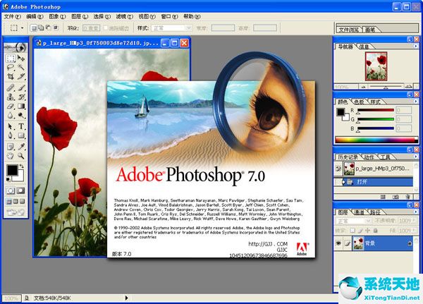 PhotoShop7.0