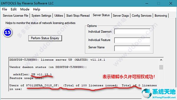 autocad electrical 2019 64位中文破解版