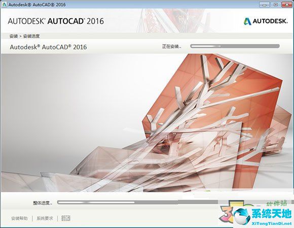 autocad2016破解版64位