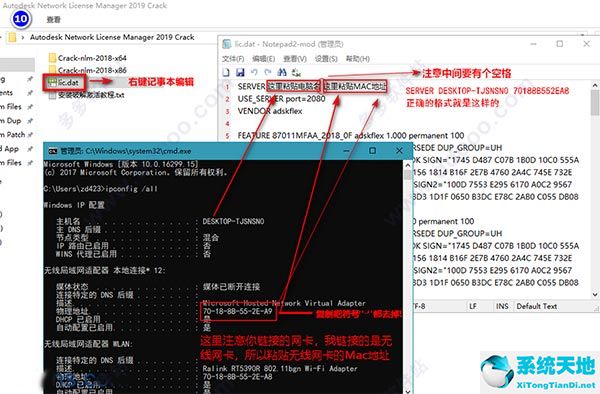 autocad electrical 2019 64位中文破解版